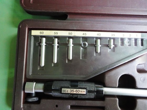 ピーコック CC-2