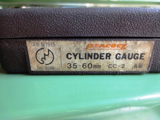 ピーコック CC-2