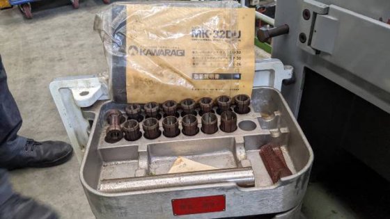 カワラギ MK-32DU