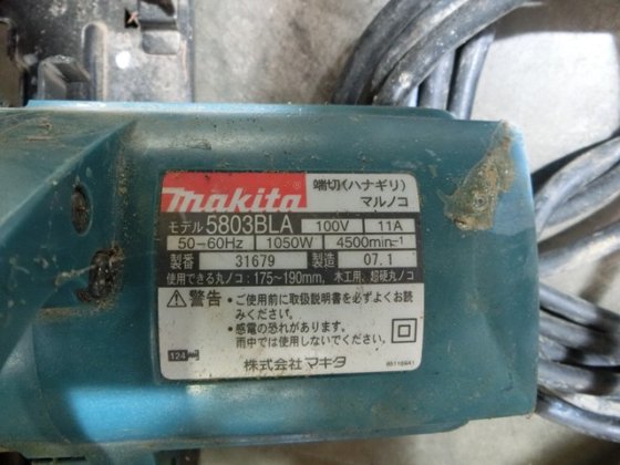 マキタ 5803BLA