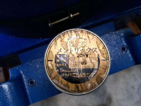 ニシムラジク メントリックス2CV