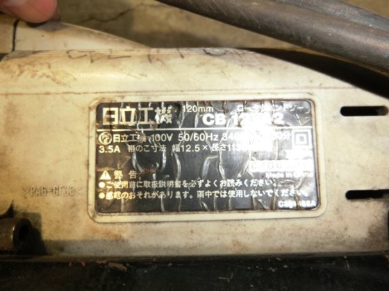 日立工機 CB12VA2