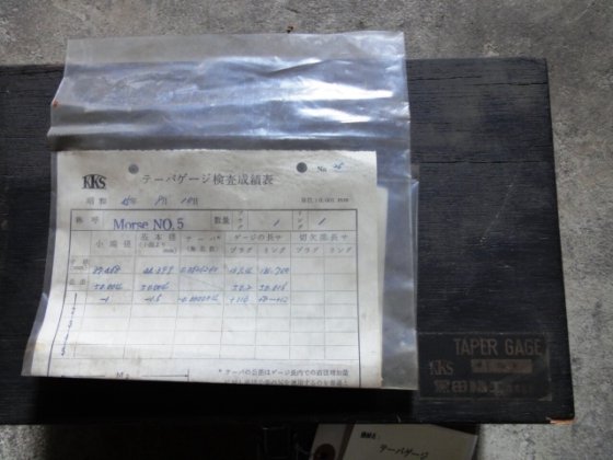 クロダ M・T No.5