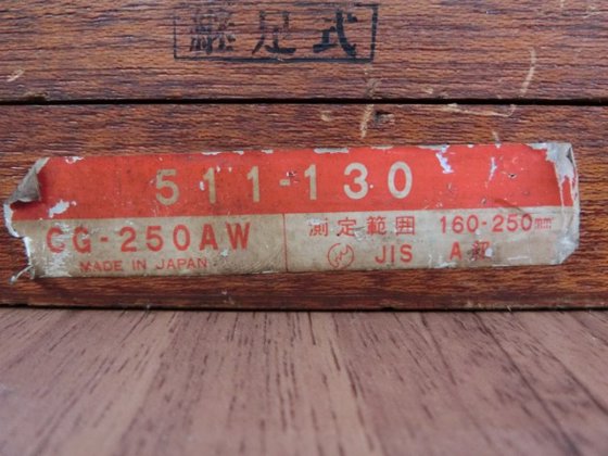 ミツトヨ CG-250AW