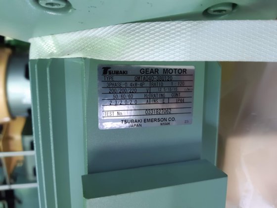 ツバキエマソン GMTA040-38U120
