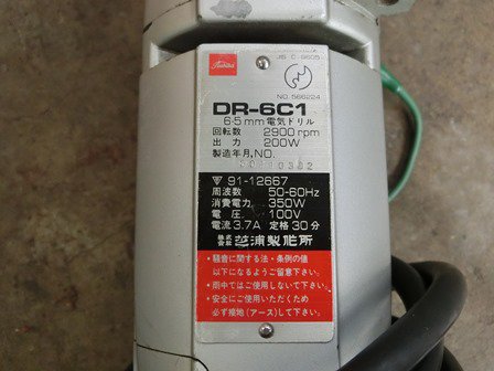 東芝 DR-6C1