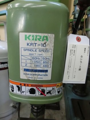 吉良 KRT-10
