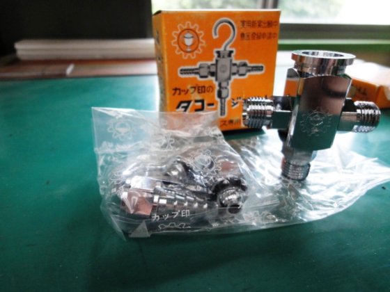 栗田製作所 TH35