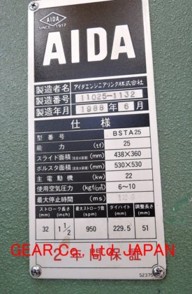 1988 AIDA-BRUDERER BSTA25