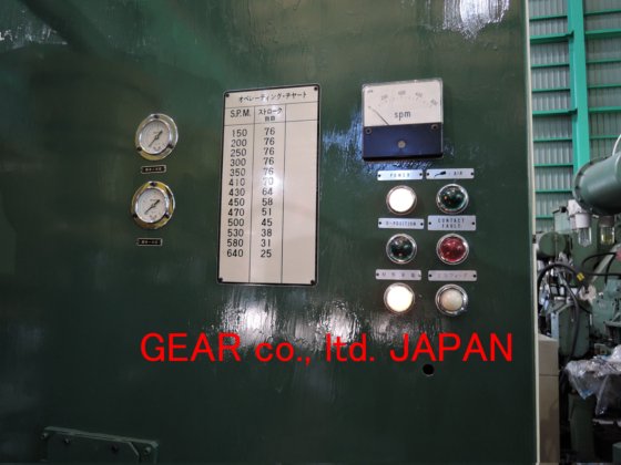 1980 MITSUI-BRUDERER BSTA60HL