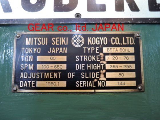 1980 MITSUI-BRUDERER BSTA60HL