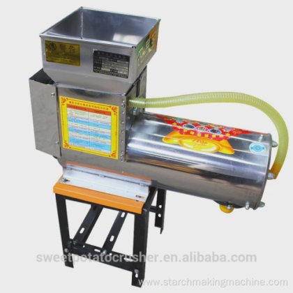 改質キャッサバ澱粉加工機