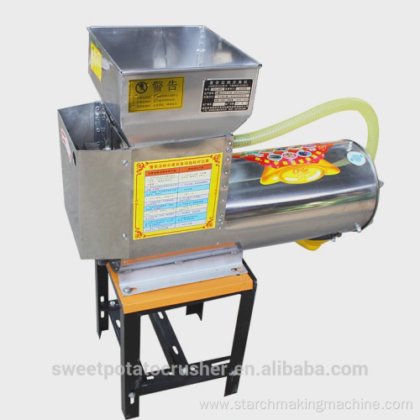 改質キャッサバ澱粉加工機