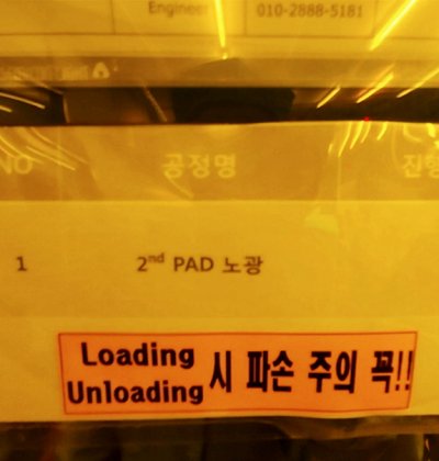 2014 DNK、MA-4200、校准器