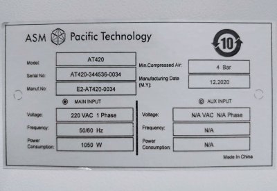 2021 ASM、AT420、绑带