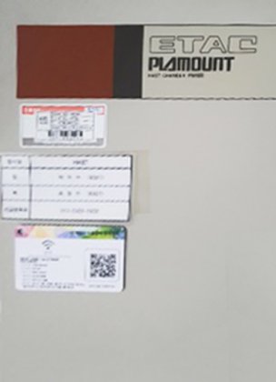 ETAC、PM-420、高加速ストレス試験チャンバー