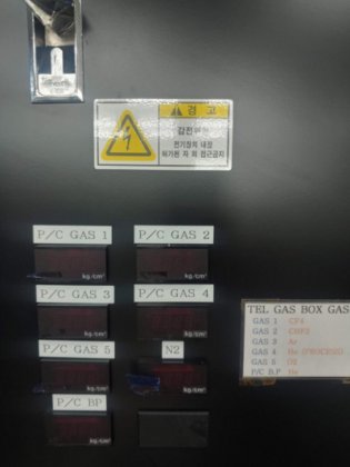 TEL、TE-8500P、エッチャー