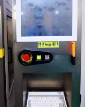 2014 PSK、DAS2000、ストリッパー