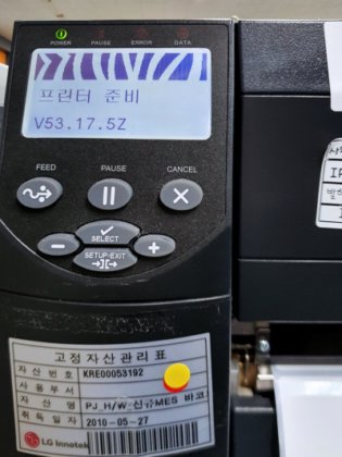 Zebra、ZM400、标签打印机