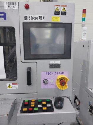 2014 TECDIA, TEC-1018AR, 破碎机