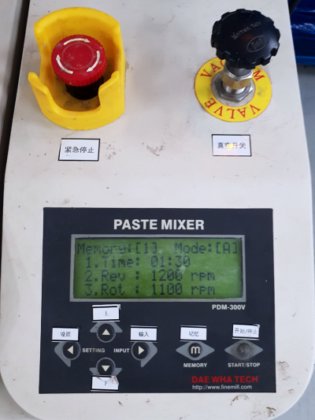 大華テック、PDM-300V、真空ミキサー