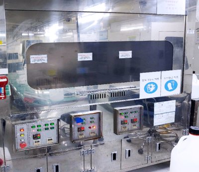 2018 系统、湿站酸