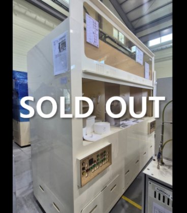 2011 アーロン・テクノロジー・センター, アーロン・ウェット・ステーション, ウェット・ステーション