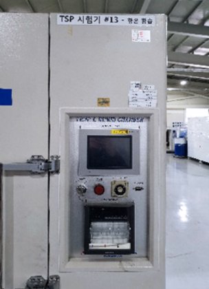 2017 韩国新技术公司，恒定低温箱