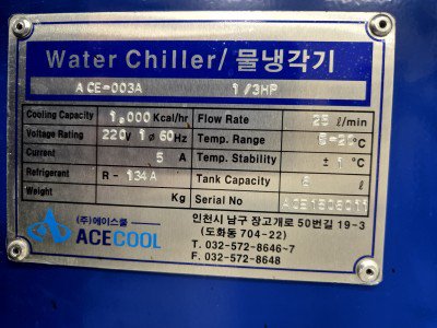 ACECOOL，ACE-003A，冷却器