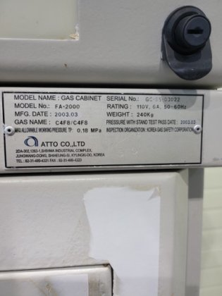 2003年 ATTO、FA-2000、ガスキャビネット