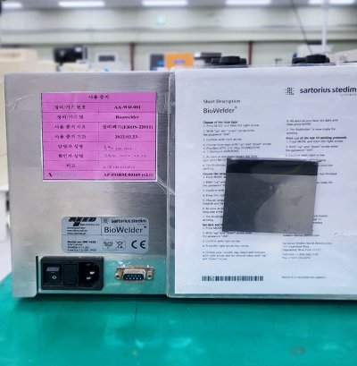 ザルトリウス・ステディム、バイオウェルダー、チューブ溶接機