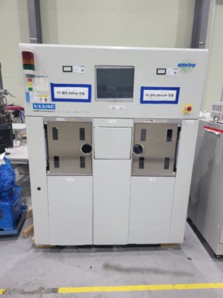 アルバック、エンバイロ2、マイクロ波アッシャー