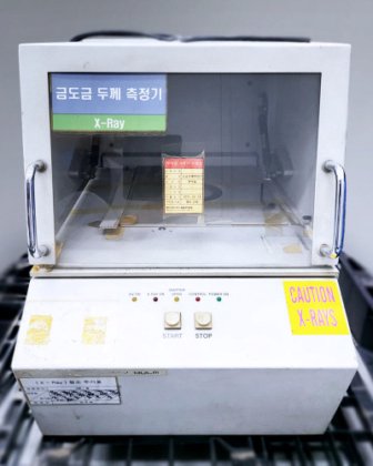 赫尔穆特-费舍尔，XULM-XYM，X 射线厚度测试仪