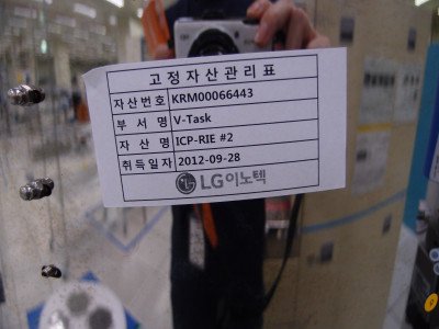 2012 プラズマサーム、バーサリン、ICP-RIEエッチャー