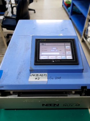 ネオンテック、NUV-68、UV硬化