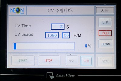 ネオンテック、NUV-68、UV硬化