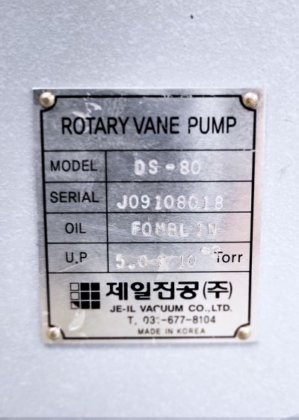ジール真空、DS-80、ロータリーベーンポンプ