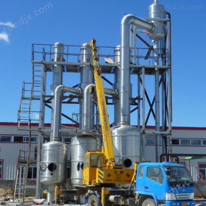 红枣汁浓缩生产线