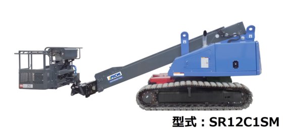 12米履帶式直臂升降台