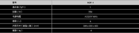 ZX 小型蒸馏水器