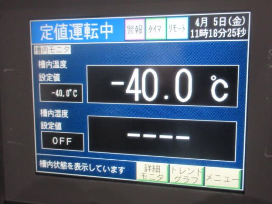 2011 【中古品】エスペック 低温恒温恒湿器 PL-4KP-E