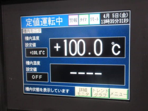 2011 【中古品】エスペック 低温恒温恒湿器 PL-4KP-E