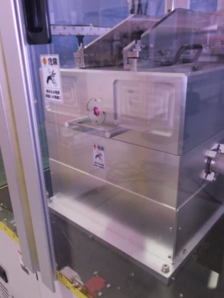 【中古品】サムコ プラズマ洗浄機 PXA-100KM