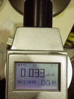 【中古品】ジャパンブランド 放射線測定機 JB5000 PLUS