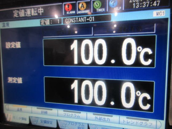 2014 【中古品】エスペック 超低温恒温器 PG-2J