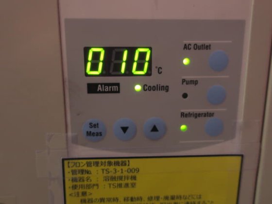 【中古品】東京理化器械 冷却水循環装置 CA-1114B