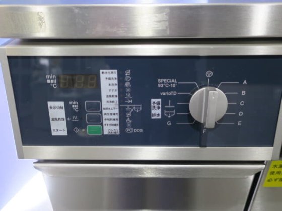 【中古品】Miele 全自動洗浄機 G7883CD