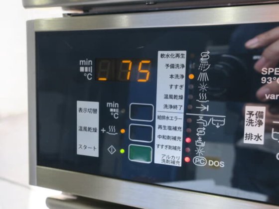 【中古品】Miele 全自動洗浄機 G7883CD