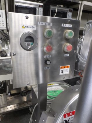 2010 株式会社 エムラ販売 PH