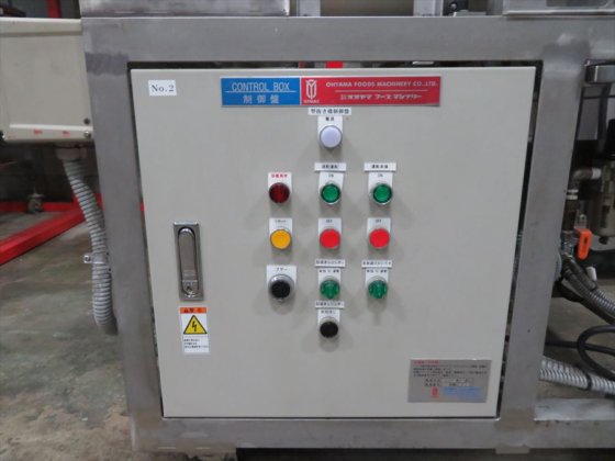 2013 (株)オオヤマフーズマシナリー 型抜き機